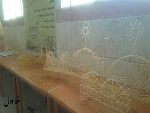 اولین جشنواره سازه های ماکارونی در زاهدان برگزار شد+تصاویر