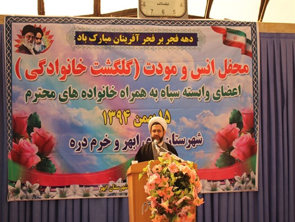 همه باید در زندگی فردی و اجتماعی، هم اصولگرا و هم اصلاح طلب باشیم