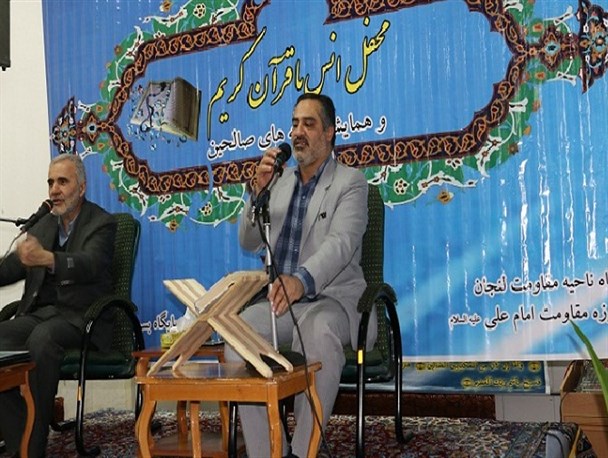 محفل انس با قرآن در لنجان/تصاویر