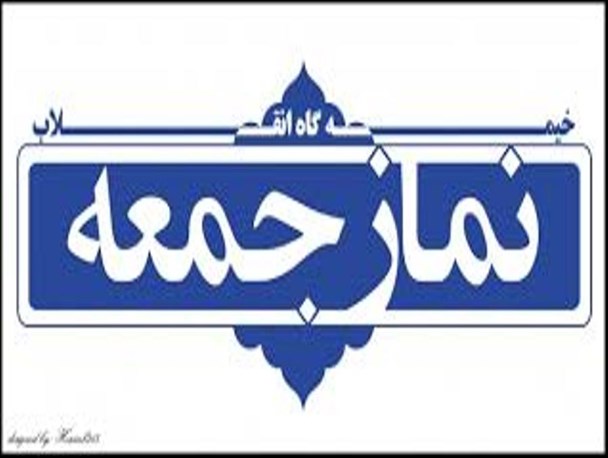 ایستادگی و سازش نداشتن با ابرقدرت‌ها فکر و اندیشه امام راحل (ره) بود