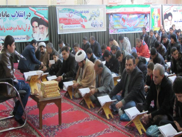 برگزاری محفل انس با قرآن در اسلام آبادغرب+ تصاویر