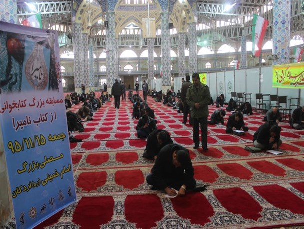 مسابقه بزرگ کتابخوانی در اردکان برگزار شد + تصاویر
