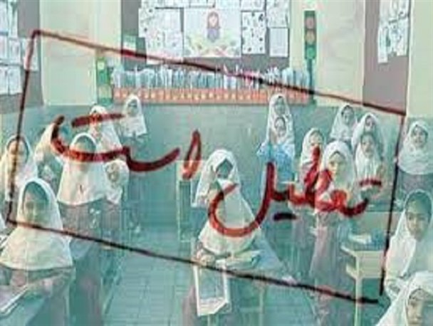 مدارس ابتدایی شهرستان زابل و بنجار تعطیل شد