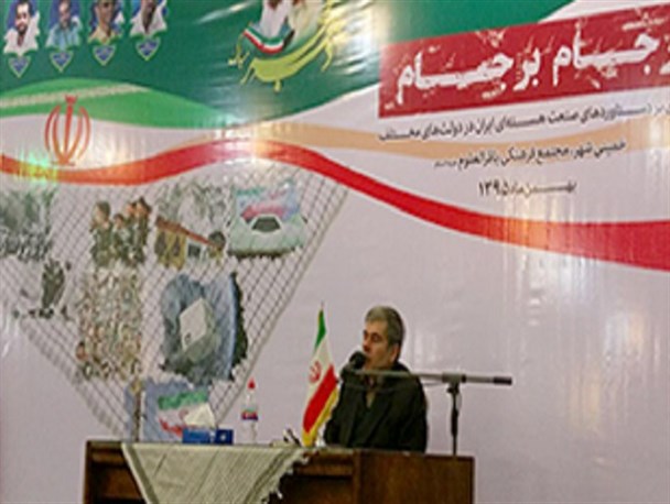 در حال حاضر نظام جمهوری اسلامی ایران یک قدرت منطقه ای است
