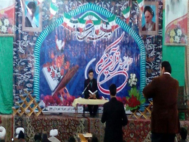 محفل انس با قرآن در حسینیه مرکز شهر نطنز+ تصاویر