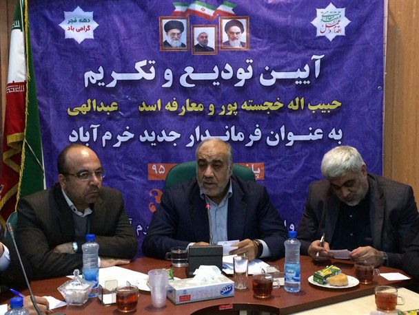 فرماندار جدید خرم آباد منصوب شد