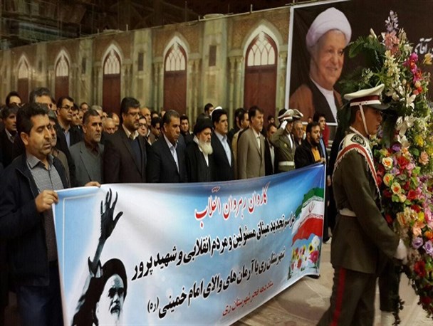 تجدید میثاق فرماندار و مسئولان شهرستان ری با آرمان های امام راحل(ره)