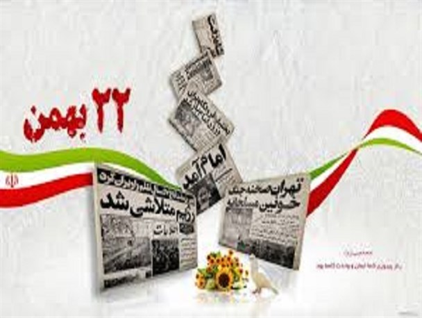 جانمایی غرفه های بسیج دانشجویی در مسیر راهپیمایی ۲۲ بهمن