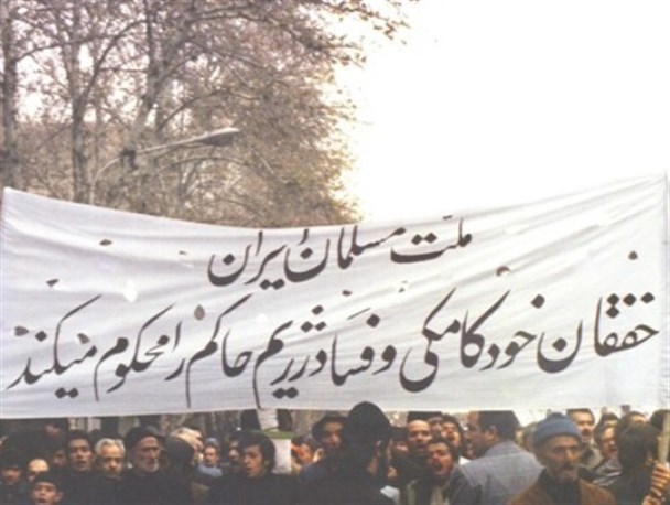 راهپیمایی های مردم انقلابی سنندج مسالمت آمیز برگزار می شد