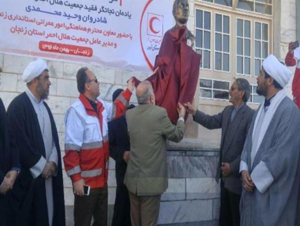 ایثار،بالاترین ارزش و مکارم اخلاقی است+تصاویر