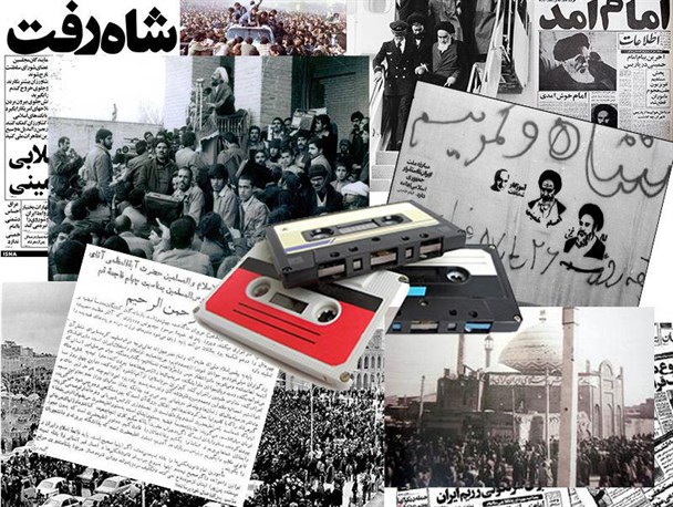 نقش ماورایی رسانه در پیروزی انقلاب اسلامی / نهضتی که توسط اروپاییان "انقلابِ کاست" نام گرفت