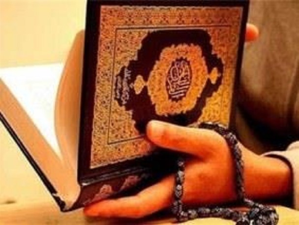 اعتبارات بنیاد قرآن در تنگنای وصول