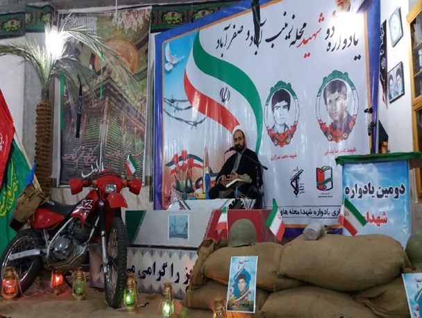 دومین یادواره دوشهید محله زینب آباد و صفرآباد شهرستان رامبان+ تصاویر