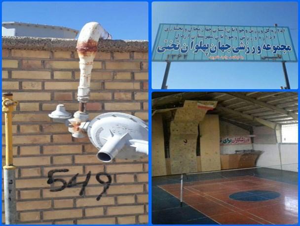 قطع گاز در سالن تختی اردل/!نبض ورزش در اردل به شماره افتاد
