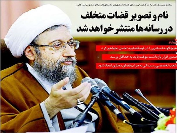 سخنان صریح رییس دستگاه قضا در برخورد با قضات متخلف امید بخش بود