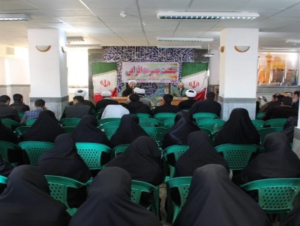 نشست بصیرت افزایی در شاهین دژ برگزار شد+تصاویر