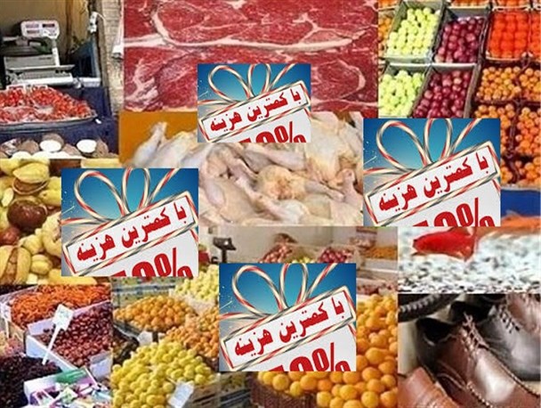 فریب تخفیف‌های ویژه فروشگاه‌ها و مراکز خرید را نخورید/تشدید نظارت بر بازار شب عید در ساوه