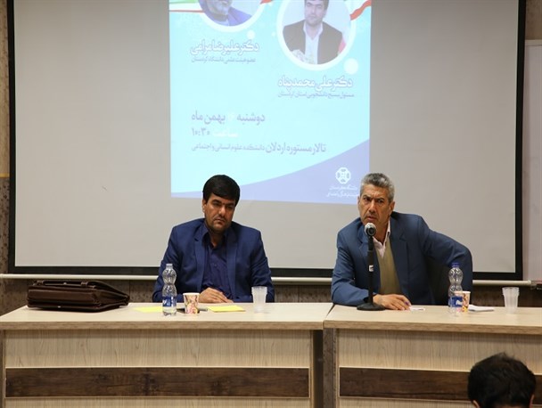 مناظره «تحلیل گفتمان انقلاب اسلامی ایران» در دانشگاه کردستان