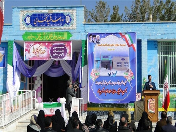 خیران مدرسه ساز فرهنگ یک جامعه را می سازند/ مدرسه سازی نیاز مناطق شرق اصفهان است