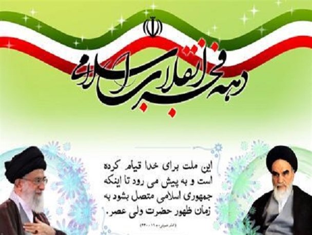 رسانه ها نقش مهمی در پیروزی انقلاب اسلامی داشته اند