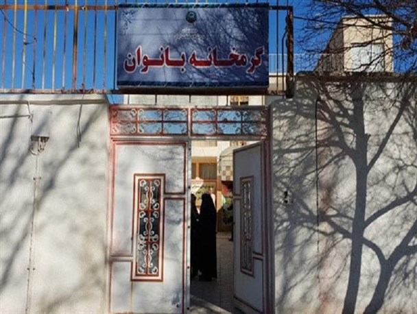 نخستین گرمخانه بانوان در قزوین راه‌اندازی شد