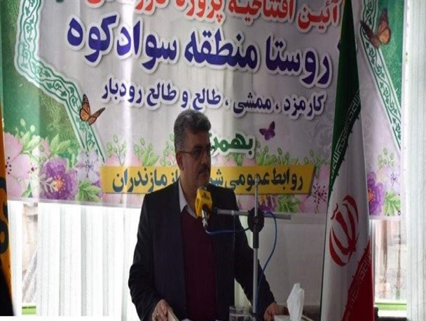 پروژه‌های گازرسانی در مازندران متوقف نمی‌شود/ ادامه گازرسانی به روستاها تا 2 سال آینده