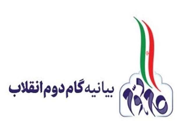 آیا حوزه و دانشگاه چنان‌که شایسته است به یاری «نظام انقلابی» خواهند آمد؟