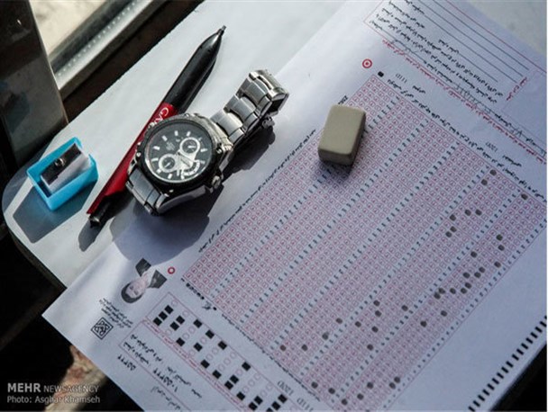 اعلام شرایط و جزئیات ثبت‌نام کنکور ۹۹/ آغاز نام‌نویسی از امروز