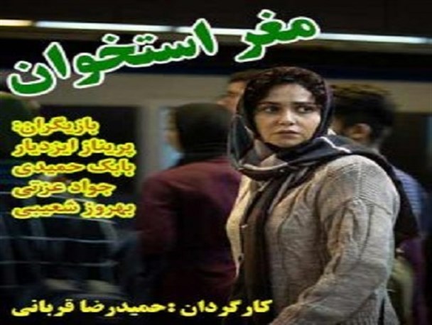 توهین وقیحانه پریناز ایزدیار به زنان و مادران