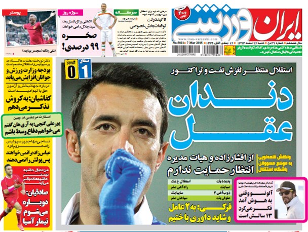 news