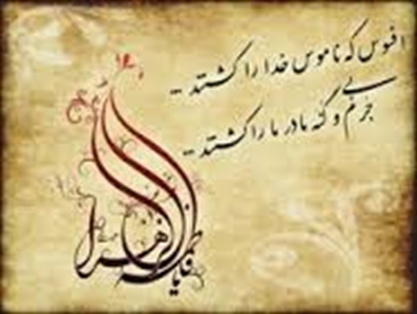 تشکر عُمَر از قُنفُذ!