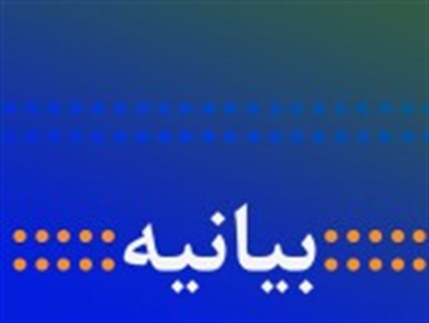 بیانیه راویان دفاع مقدس در محکومیت هتک حرمت به یک جانباز