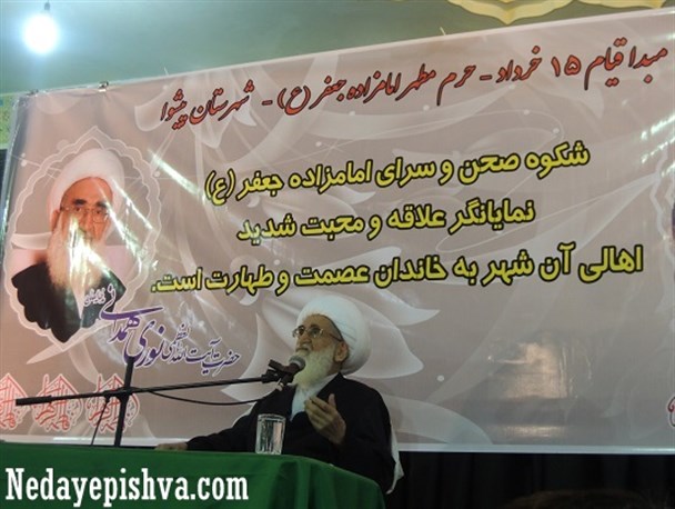 حرکت اصلی و قیام اساسی ۱۵ خرداد از پیشوا بوده است/ راهی جز مبارزه آگاهانه با دشمن وجود ندارد/اختلاف شیعه و سنی موجب سوء استفاده دشمن می شود