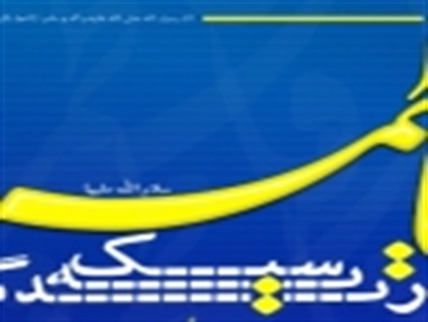 کسب رضای خداوند، مهترین مولفه سبک زندگی فاطمی / رویکردمان از غرب به اسلام تغییر کند+عکس