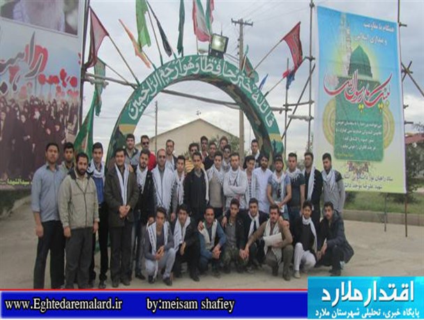 حضور دانشجویان در مهمانی شهدا