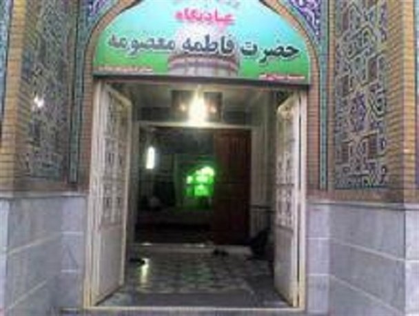 با توجه به ایام فاطمیه عید امسال کجا بریم+تصاویر