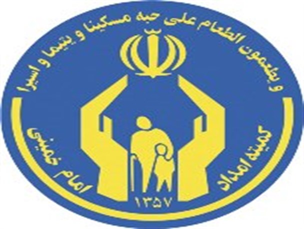 همایش تجلیل از خیرین و کارآفرینان برتر کمیته امداد در مه ولات برگزار شد