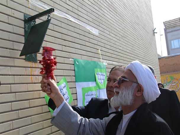 زنگ نیکوکاری نواخته شد
