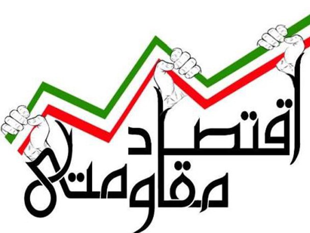 ایست چرخ تولید و عدم پرداخت تسهیلات در دولت تدبیر به کارآفرینان/توانایی ایجاد شغل برای 50 نفر را دارم