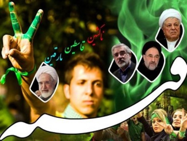 شناخت ناکثین از صدر اسلام تا عصر حاضر
