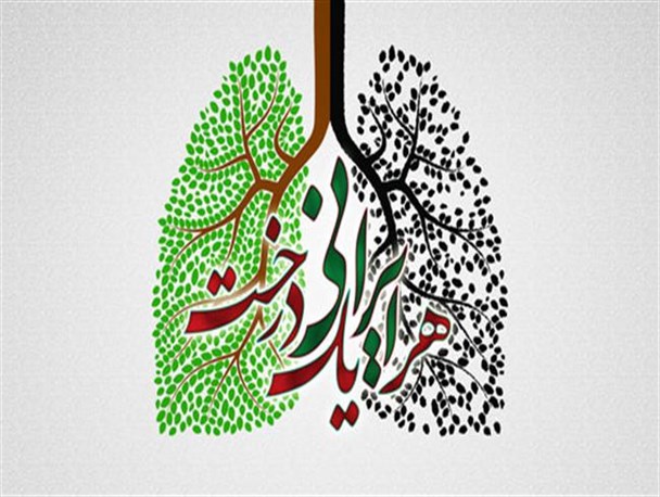 اینفوگرافی هر ایرانی، یک درخت/ اهمیت توجه به محیط زیست در کلام امام خامنه ای(مدظله العالی)