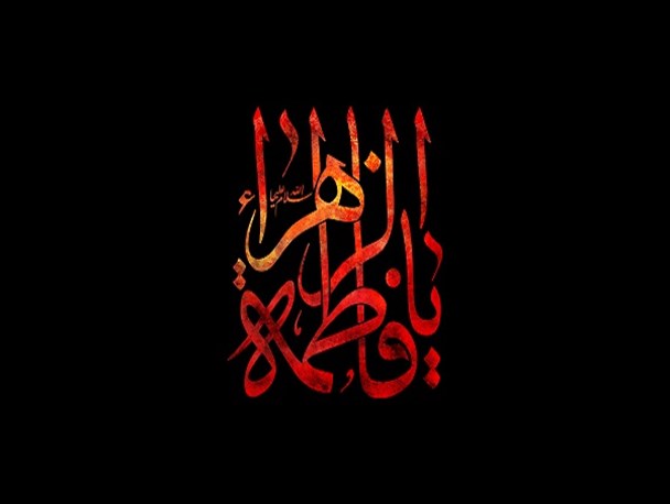 شهر بافت در عزای یاس نبی(ص) سیاه پوش می شود
