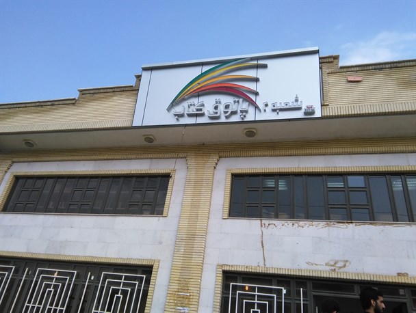 «پاتوق کتاب» در دانشگاه رازی کرمانشاه افتتاح شد