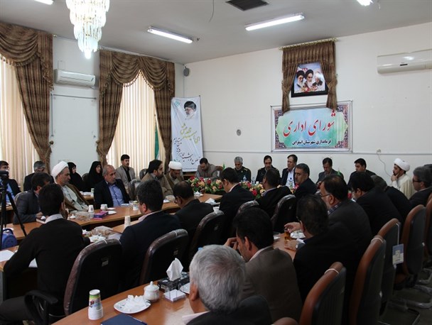 نشست شورای اداری برگزار شد