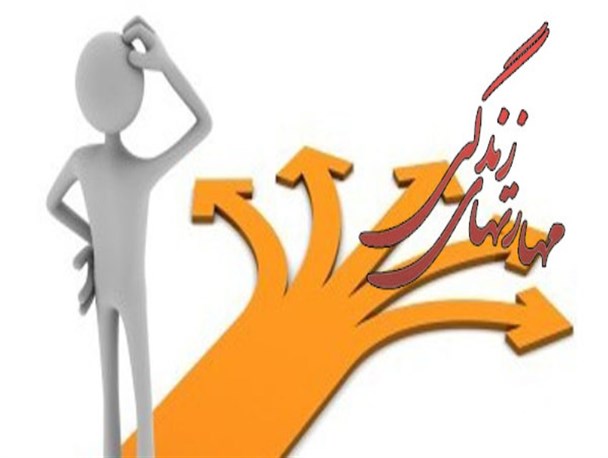 آموزش مهارت های اساسی زندگی به مددجویان در بازگشت سعادتمندانه آنان به جامعه موثر خواهد بود