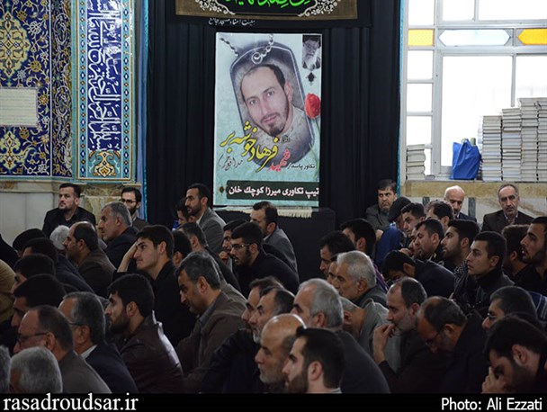 گزارش تصویری از سالگرد شهید خوشه ور
