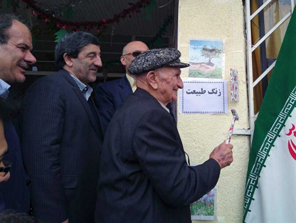 نواخته شدن زنگ طبیعت در مدرسه دوران کودکی استاندار گیلان در امیرکیاسر کیاشهر