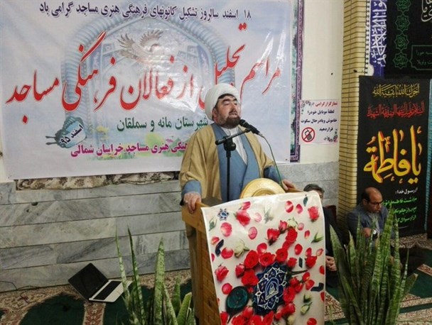 همایش تجلیل از فعالان فرهنگی مساجد برگزار شد