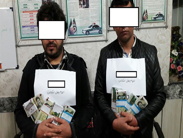 جاعلان اسکناس‌های تقلبی در چناران دستگیر شدند+ تصاویر