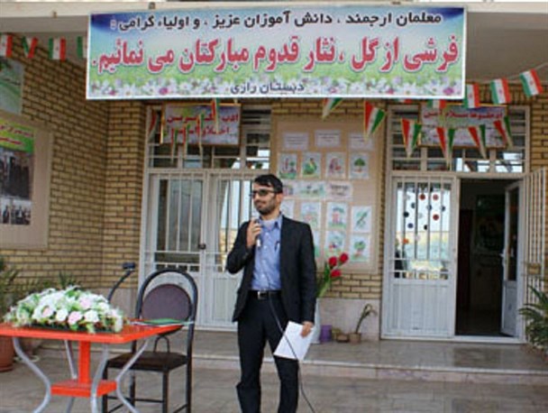 صنایع به تعهدات زیست محیطی خود پایبند باشند